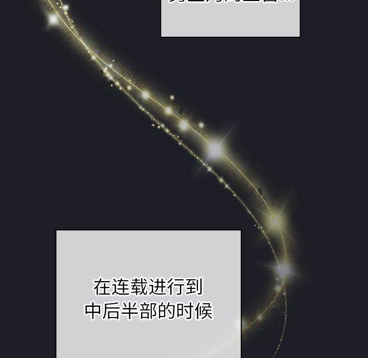 第7话-配角的生存任务-LObeam（第6张）