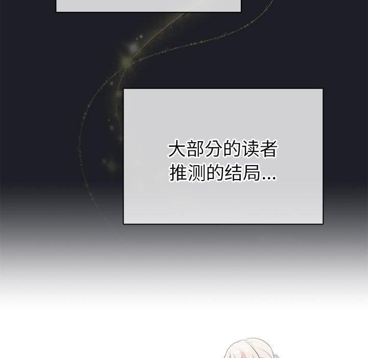 第7话-配角的生存任务-LObeam（第7张）