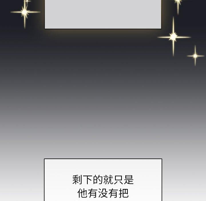 第7话-配角的生存任务-LObeam（第9张）