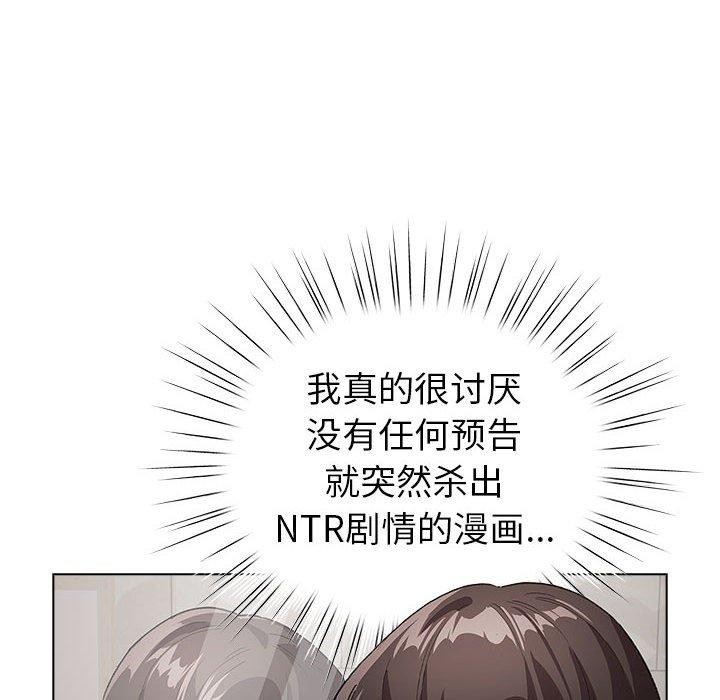 第7话-配角的生存任务-LObeam（第12张）