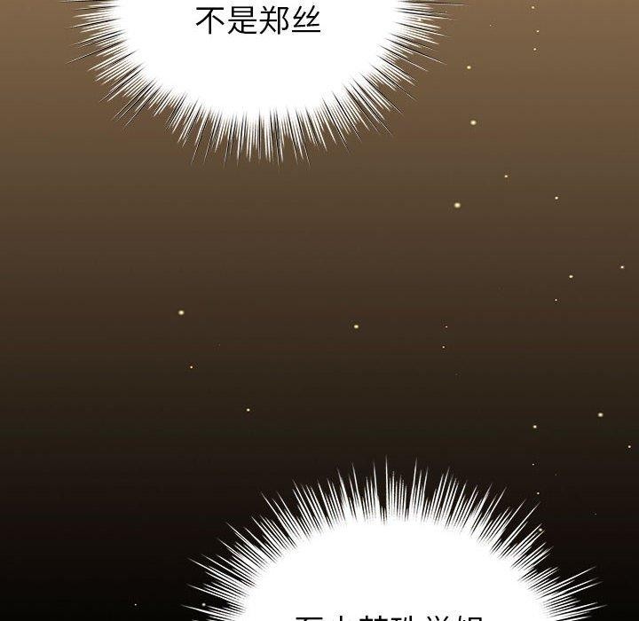 第7话-配角的生存任务-LObeam（第18张）