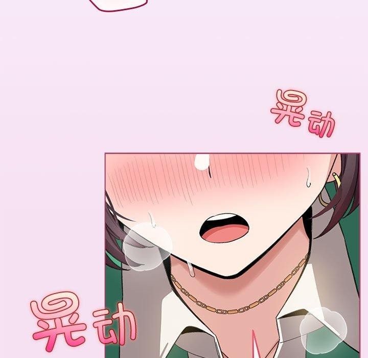 第8话-配角的生存任务-LObeam（第7张）