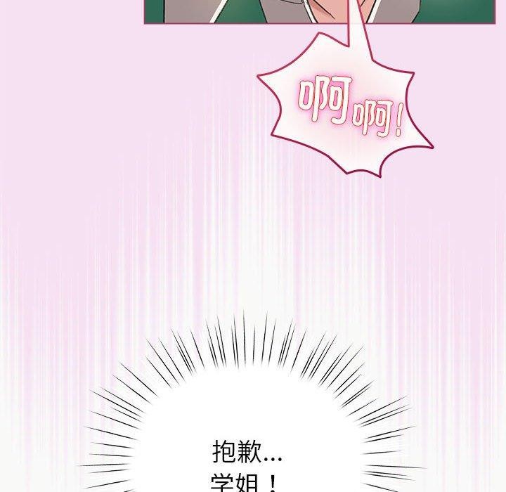 第8话-配角的生存任务-LObeam（第8张）