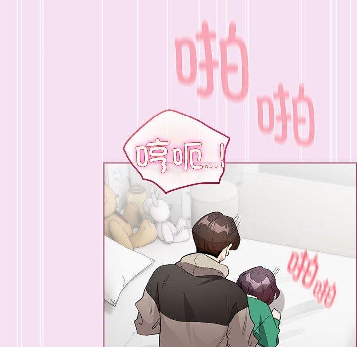 第8话-配角的生存任务-LObeam（第12张）