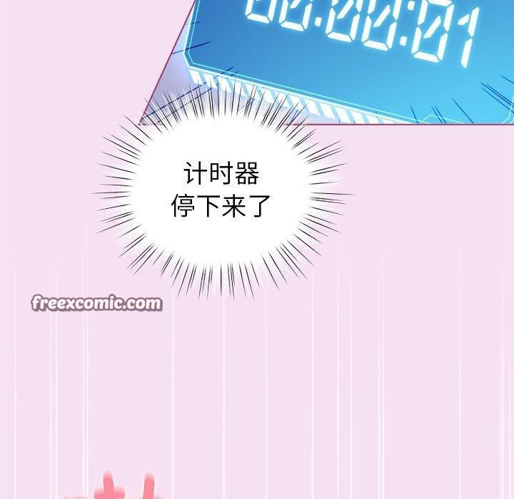 第8话-配角的生存任务-LObeam（第15张）