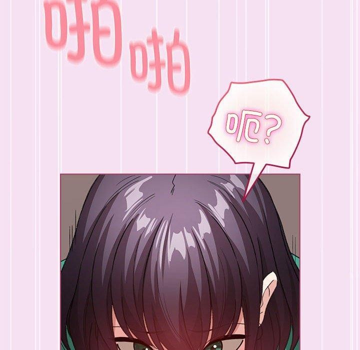 第8话-配角的生存任务-LObeam（第16张）