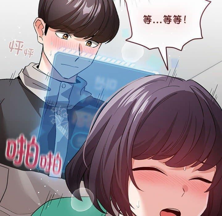 第8话-配角的生存任务-LObeam（第20张）