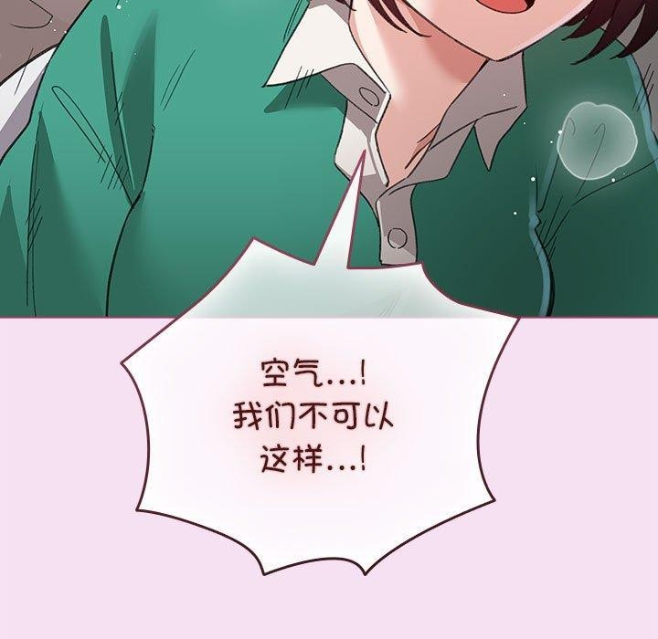 第8话-配角的生存任务-LObeam（第21张）