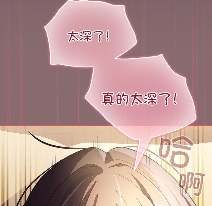 第9话-配角的生存任务-LObeam（第5张）