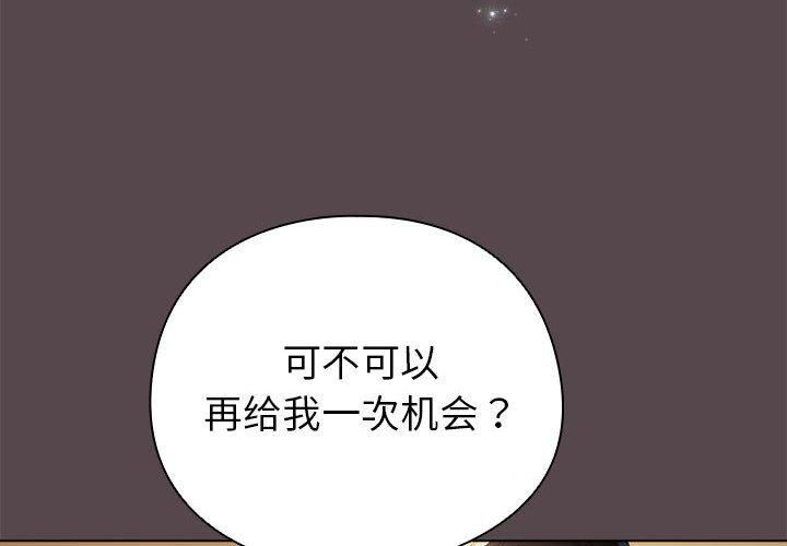 第10话-配角的生存任务-LObeam（第4张）