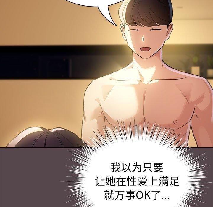 第10话-配角的生存任务-LObeam（第5张）