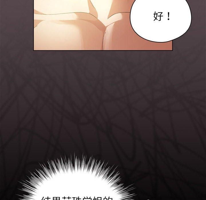 第10话-配角的生存任务-LObeam（第8张）