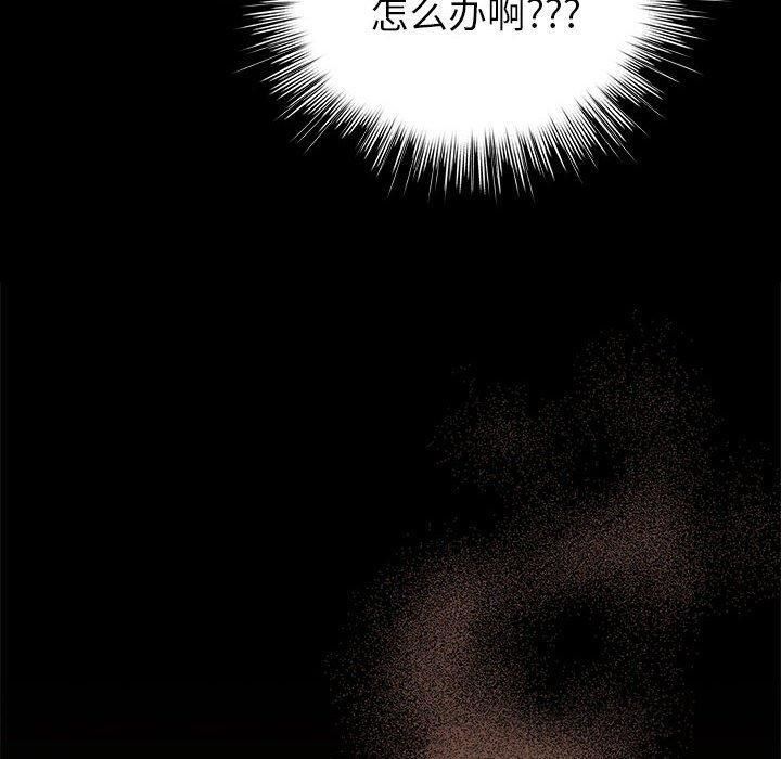 第10话-配角的生存任务-LObeam（第10张）