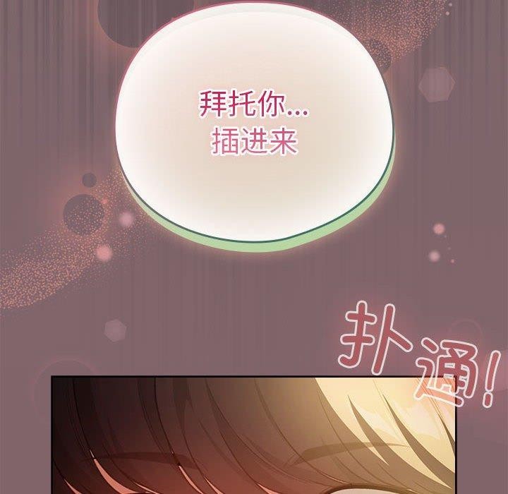 第11话-配角的生存任务-LObeam（第8张）