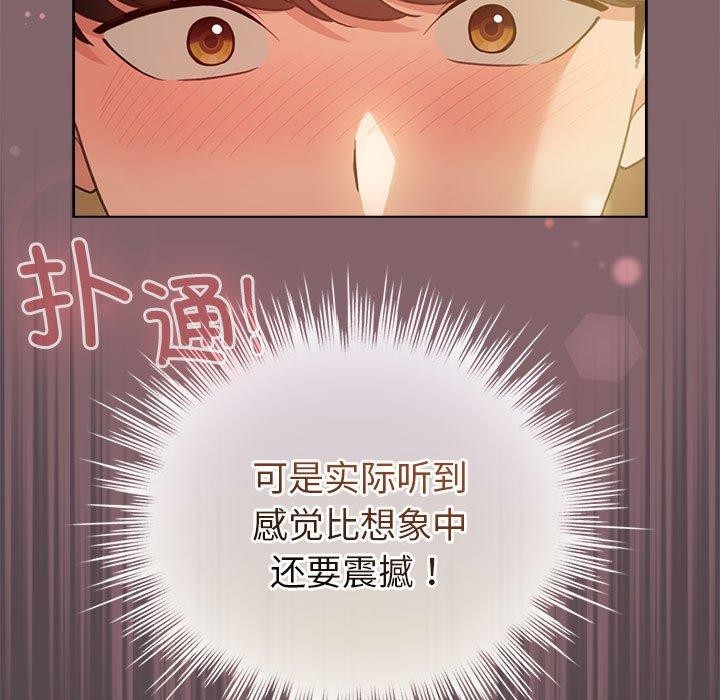 第11话-配角的生存任务-LObeam（第9张）