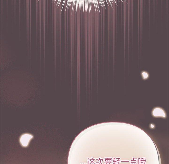 第11话-配角的生存任务-LObeam（第10张）