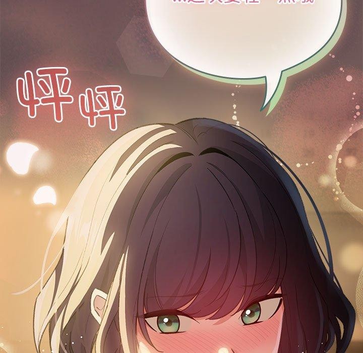 第11话-配角的生存任务-LObeam（第11张）