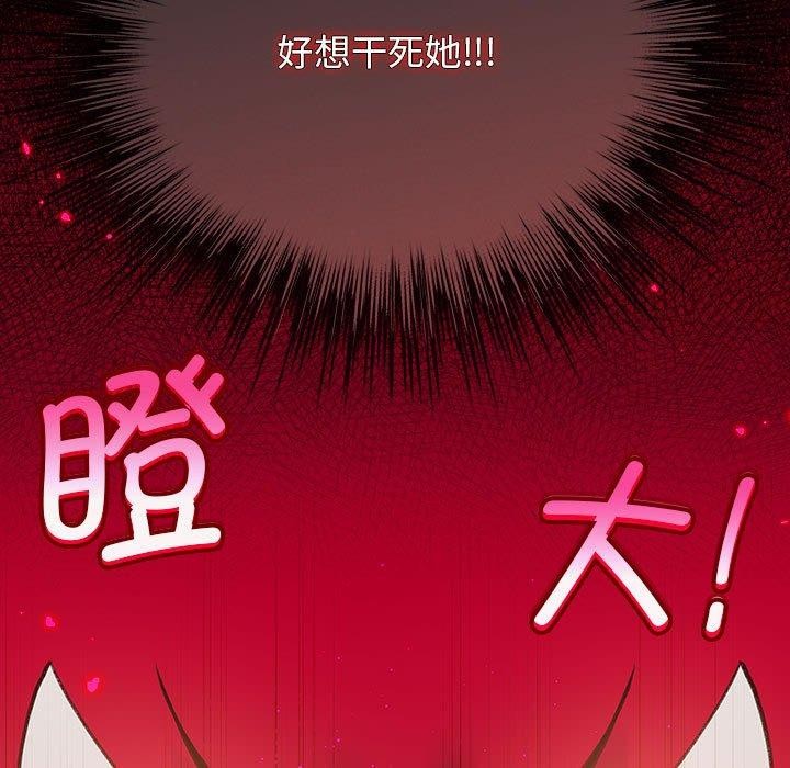 第11话-配角的生存任务-LObeam（第19张）