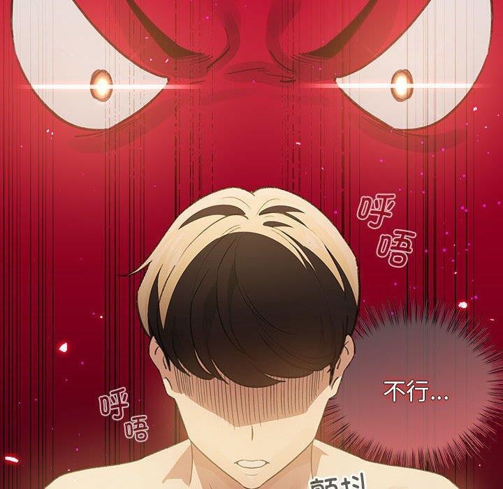 第11话-配角的生存任务-LObeam（第20张）