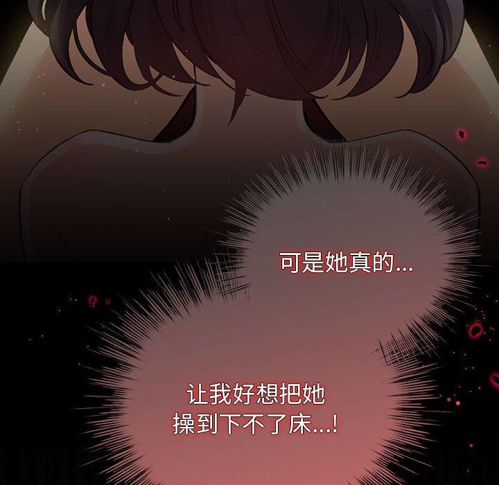 第11话-配角的生存任务-LObeam（第22张）