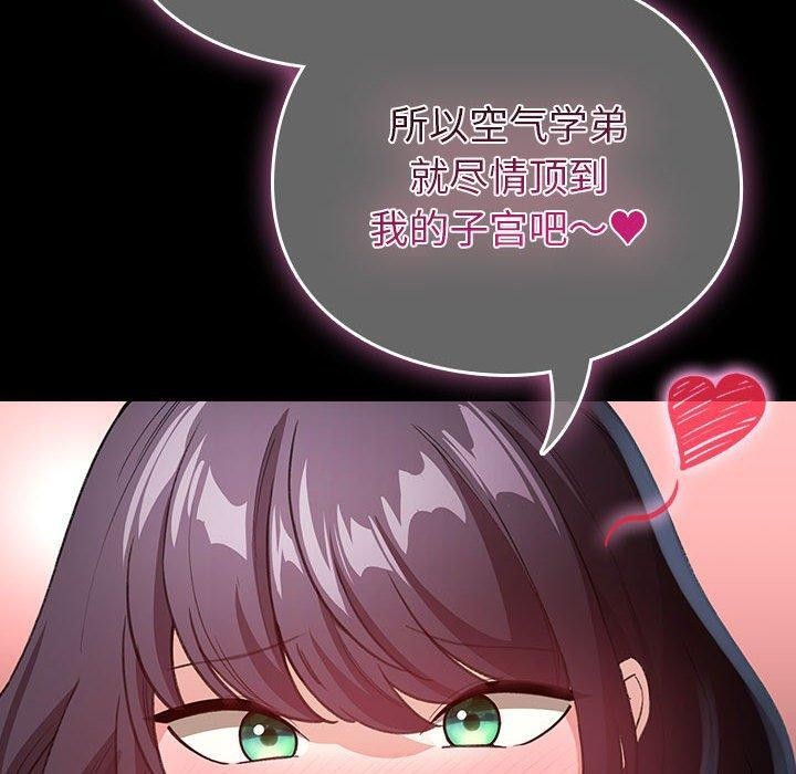 第12话-配角的生存任务-LObeam（第10张）