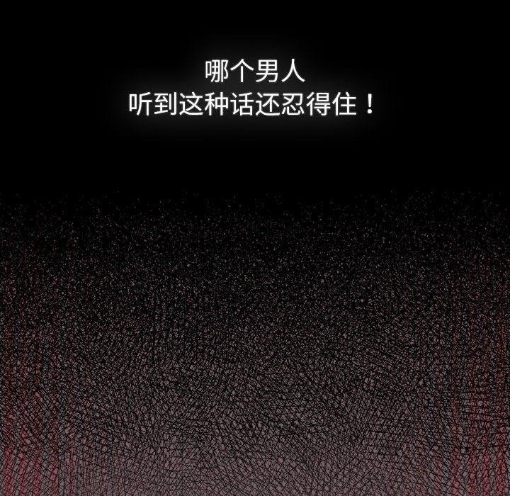 第12话-配角的生存任务-LObeam（第12张）