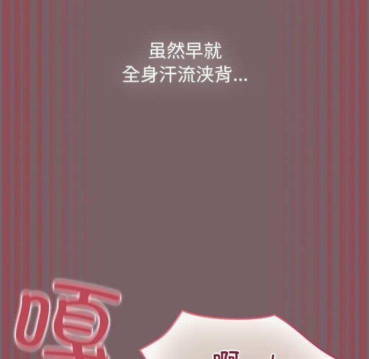 第12话-配角的生存任务-LObeam（第15张）