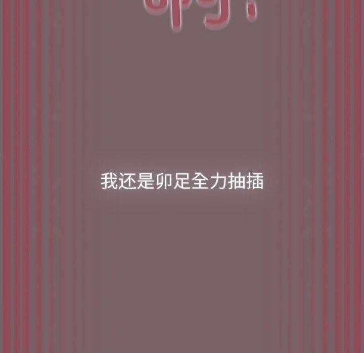 第12话-配角的生存任务-LObeam（第20张）