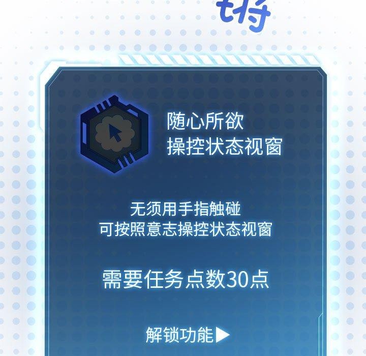 第13话-配角的生存任务-LObeam（第5张）