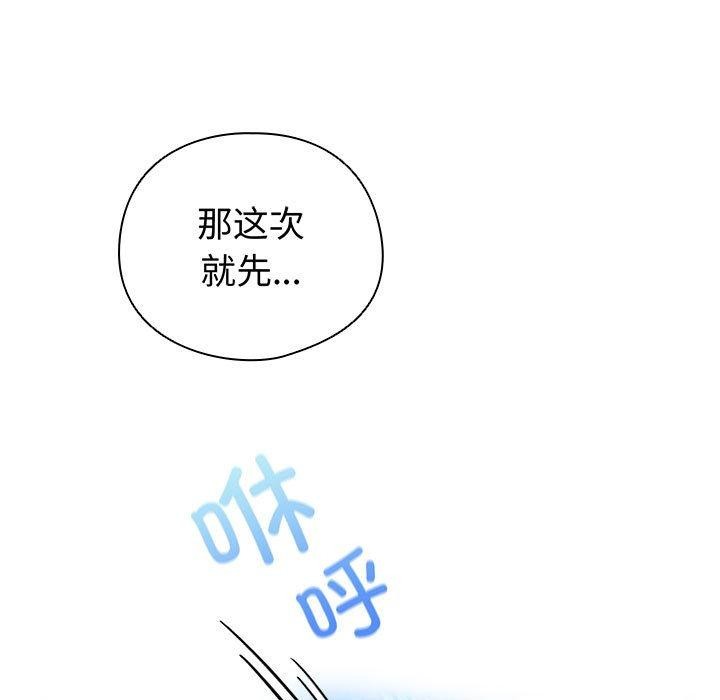 第13话-配角的生存任务-LObeam（第7张）