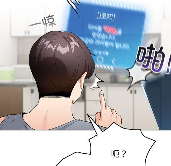 第13话-配角的生存任务-LObeam（第8张）