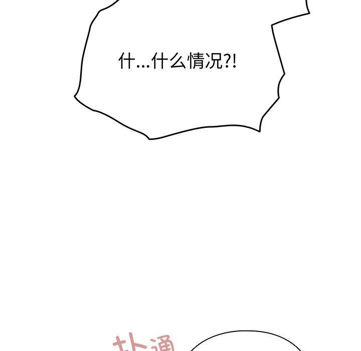 第13话-配角的生存任务-LObeam（第9张）