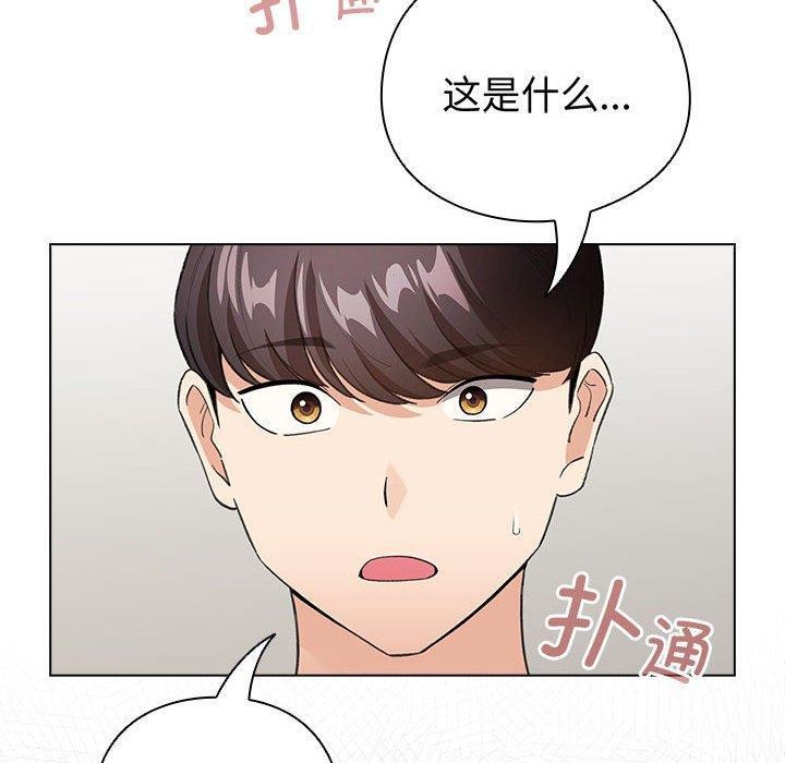 第13话-配角的生存任务-LObeam（第10张）