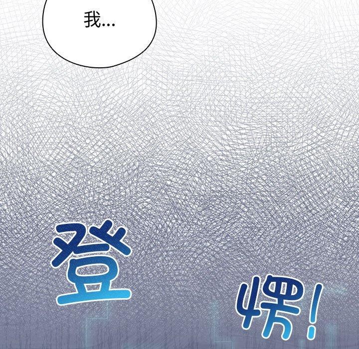 第13话-配角的生存任务-LObeam（第11张）