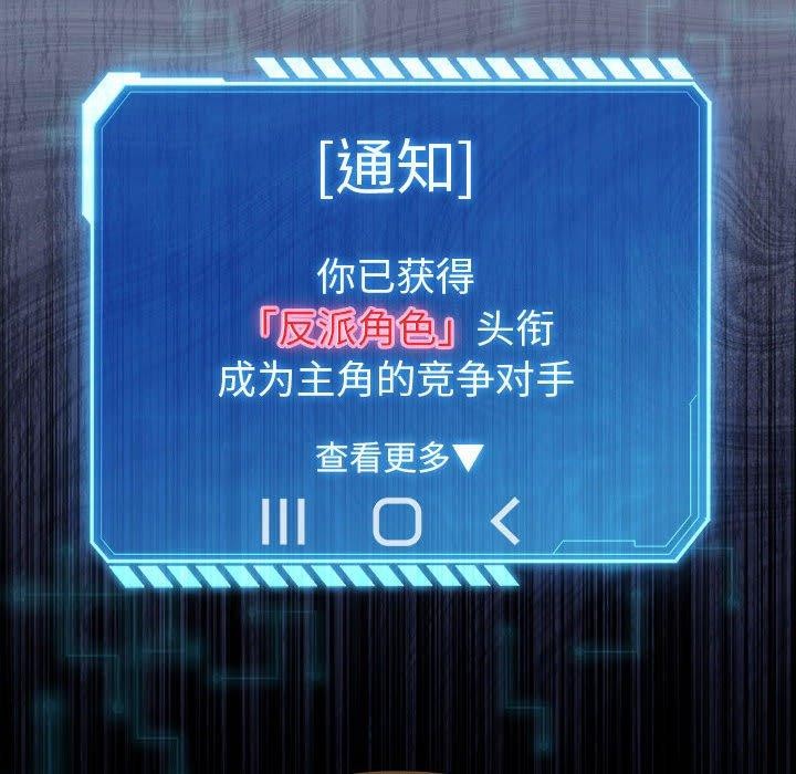 第13话-配角的生存任务-LObeam（第12张）