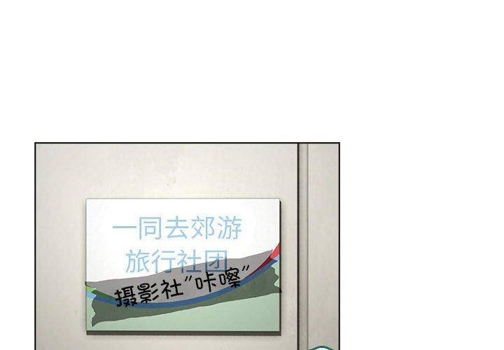 第14话-配角的生存任务-LObeam（第2张）