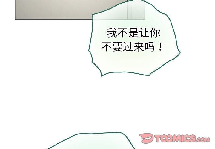 第14话-配角的生存任务-LObeam（第3张）