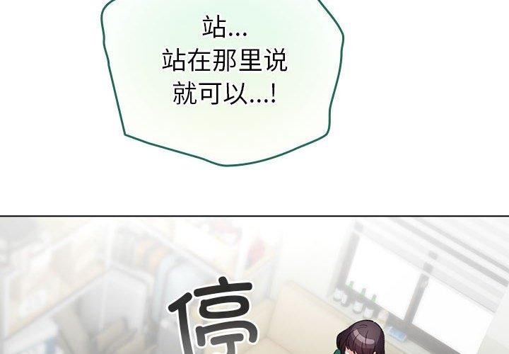 第14话-配角的生存任务-LObeam（第4张）