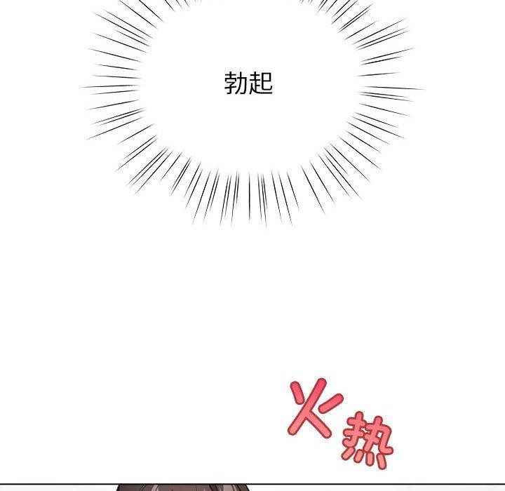 第14话-配角的生存任务-LObeam（第6张）