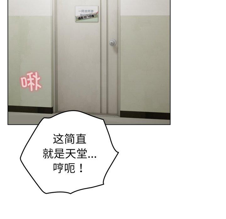 第15话-配角的生存任务-LObeam（第6张）