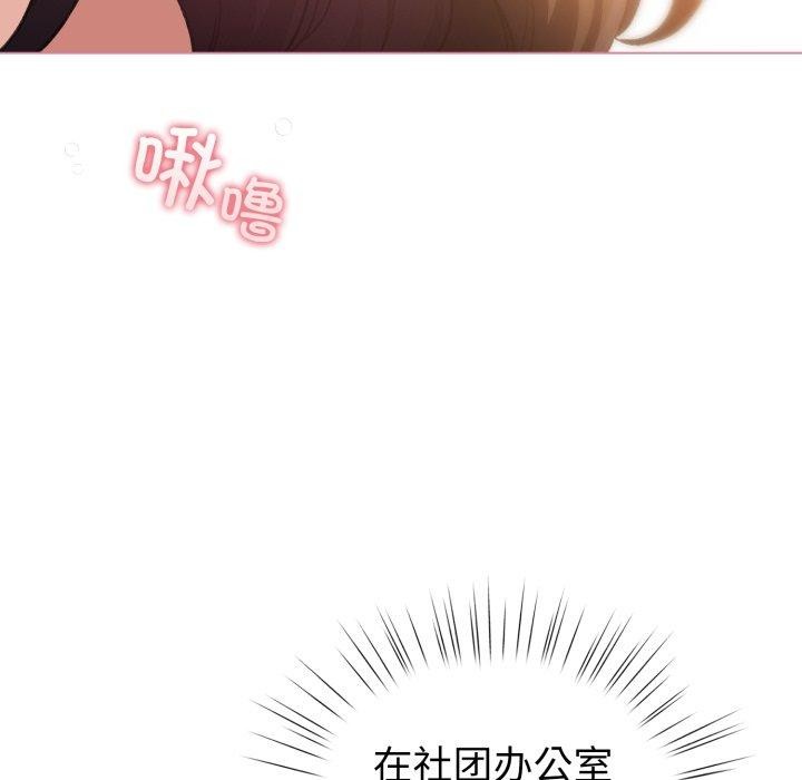 第15话-配角的生存任务-LObeam（第8张）