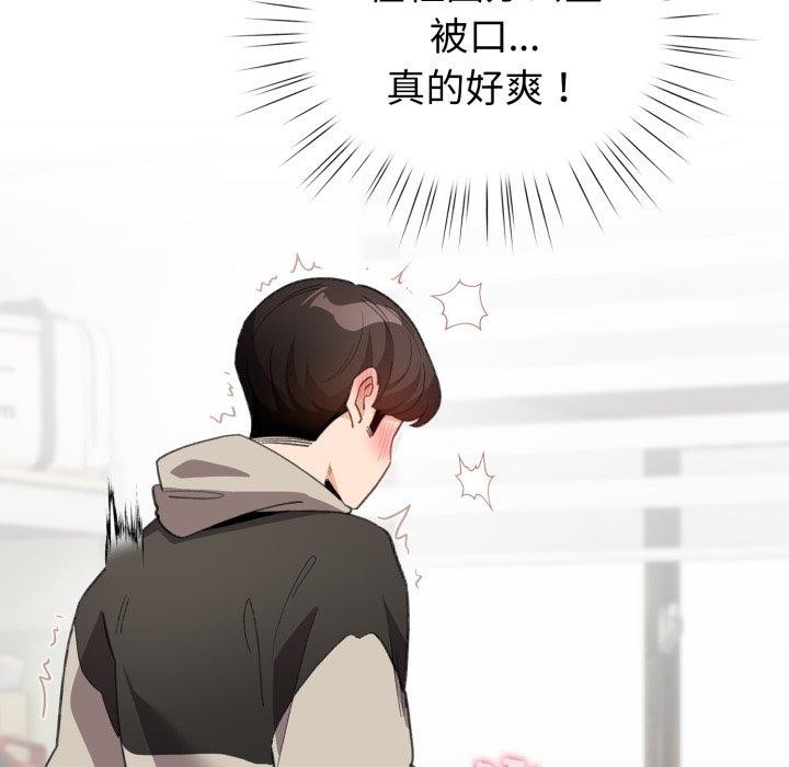 第15话-配角的生存任务-LObeam（第9张）