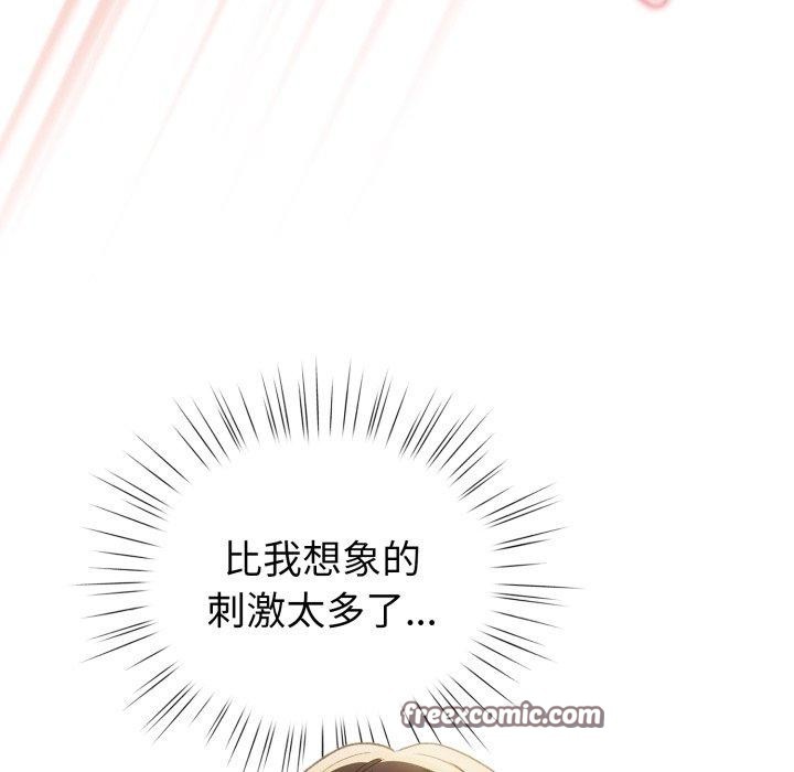 第15话-配角的生存任务-LObeam（第14张）