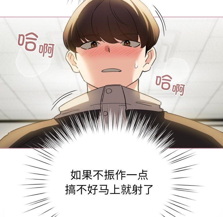 第15话-配角的生存任务-LObeam（第15张）