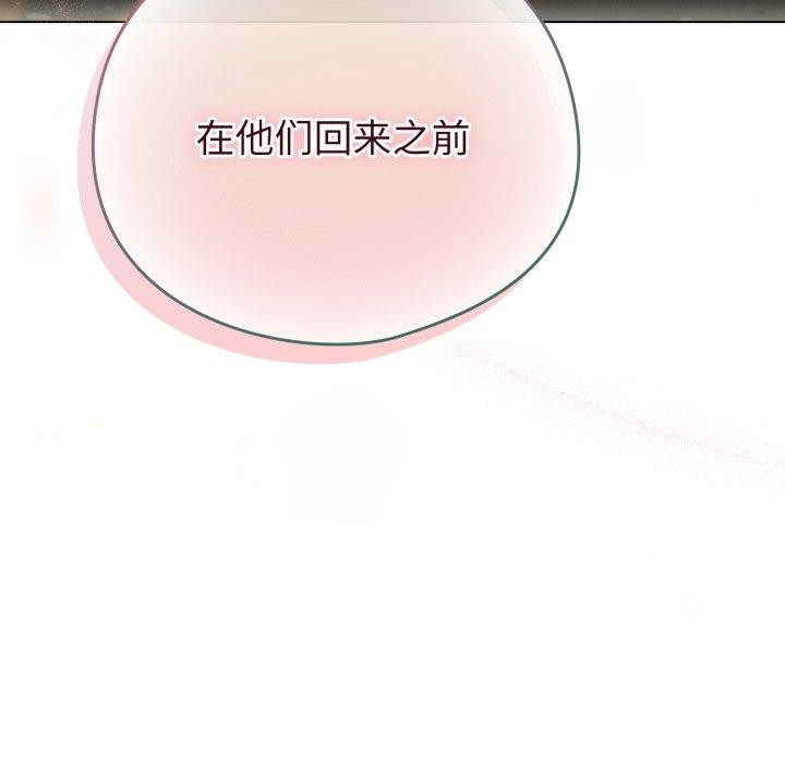 第16话-配角的生存任务-LObeam（第12张）