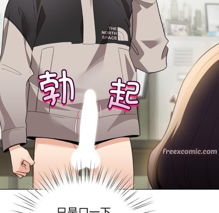 第16话-配角的生存任务-LObeam（第14张）