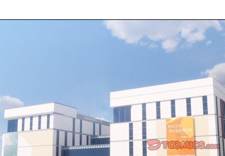 第17话-配角的生存任务-LObeam（第3张）