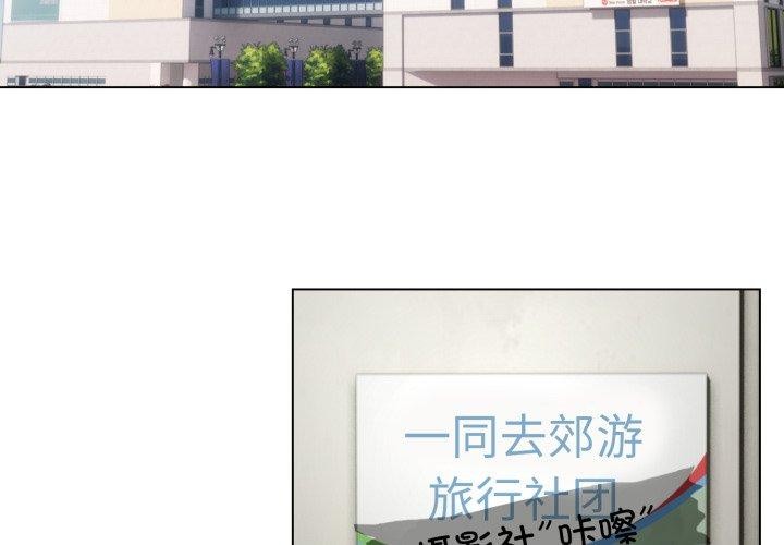 第17话-配角的生存任务-LObeam（第4张）