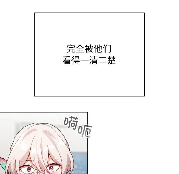 第17话-配角的生存任务-LObeam（第7张）