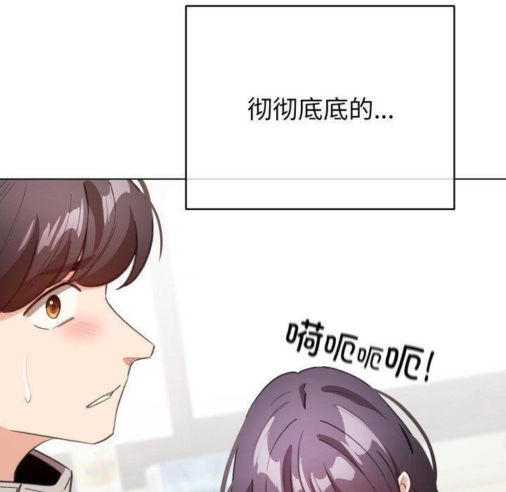 第17话-配角的生存任务-LObeam（第10张）